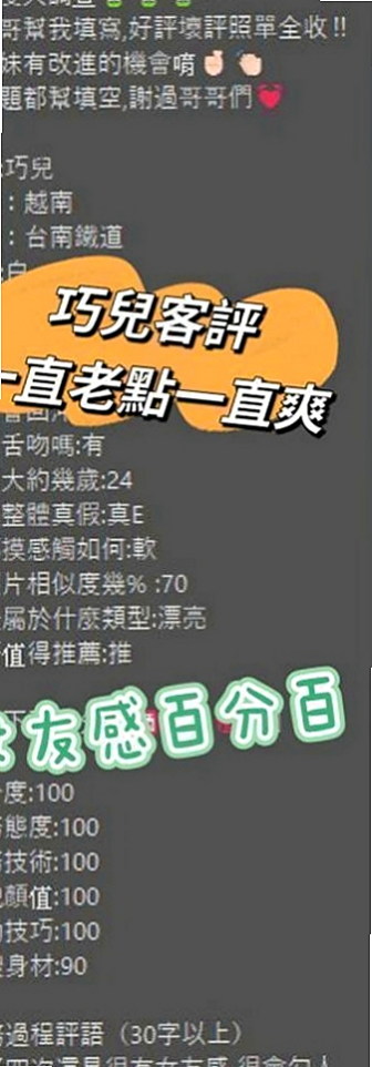 五股外約服務：佳又 |平面模特|163cm|51kg|E罩杯|19歲|#學生控首選哦 才下海喔 讓你體會什麼叫清純無敵～很難讓人不疼愛喜歡妹妹呢！～
