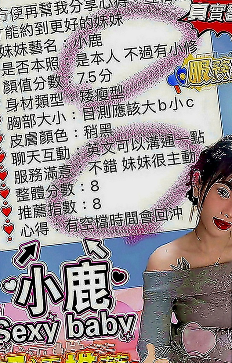 麻豆伴遊：詩晗 |大學學生|167cm|53kg|E罩杯|20歲|床上調皮主動 一直挑逗強 很會用自己的奶子幫你勃起