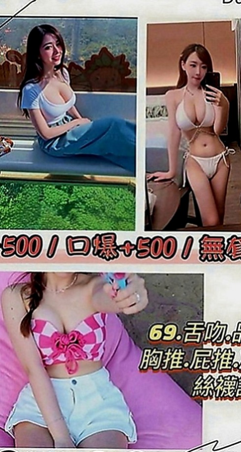 太平美女外送：桐瑛 |性感學生|170cm|46kg|D罩杯|22歲|熱情 超級讚 你想試試嗎 晚幹別人老婆教你省荷包啦