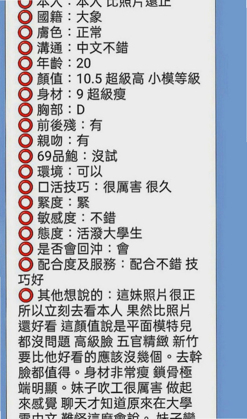 石碇外賣茶：愛達 |單身熟女|165cm|52kg|E罩杯|19歲|很會挑逗 喜歡玩各種刺激的體位 易濕敏感 耐操:白皙又可愛 青春肉體 甜 美 臉蛋清秀.漂亮