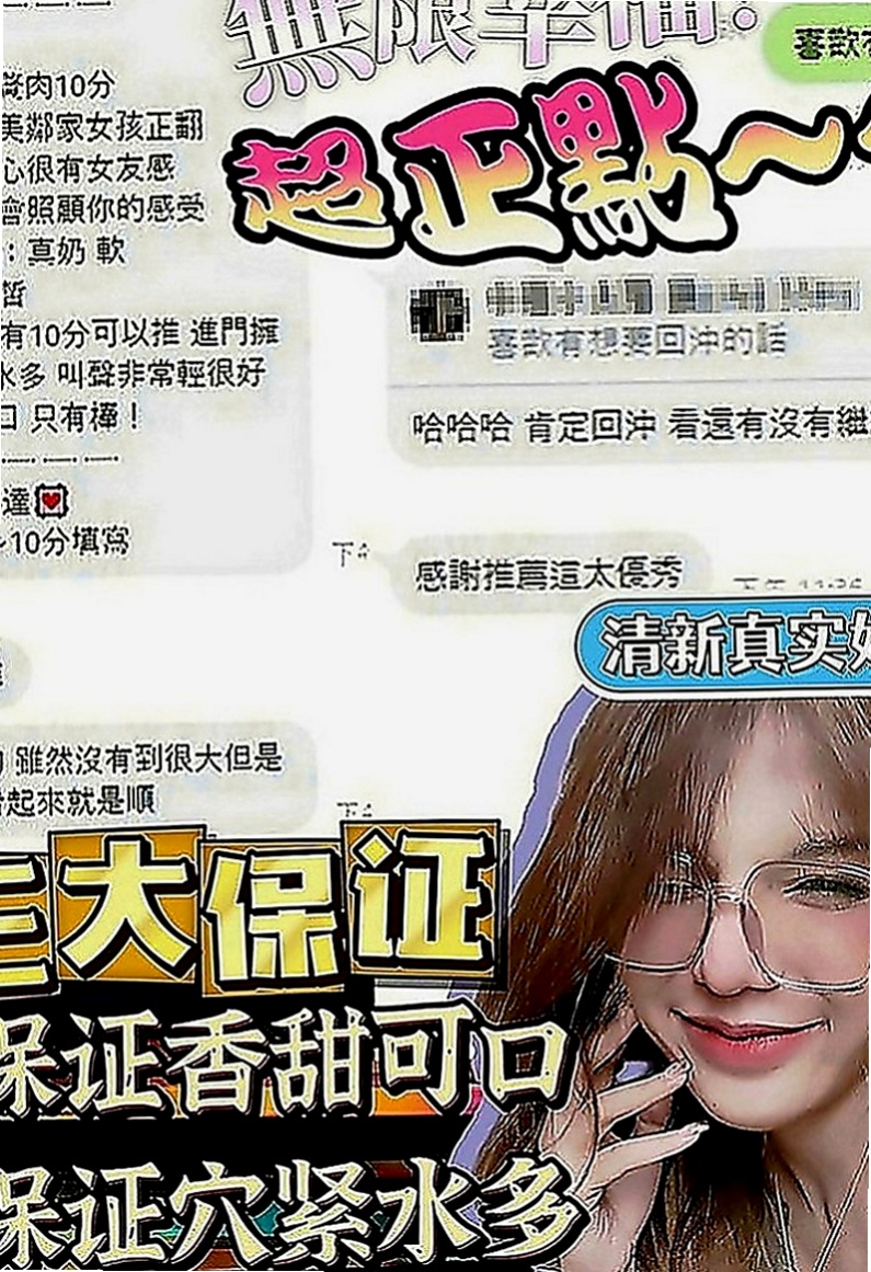 阿蓮油壓：淫淫 |淡江大學學生妹|170cm|49kg|E罩杯|18歲|可愛又俏皮的她 人見人愛 有人喜歡文文這樣小騷妹嗎