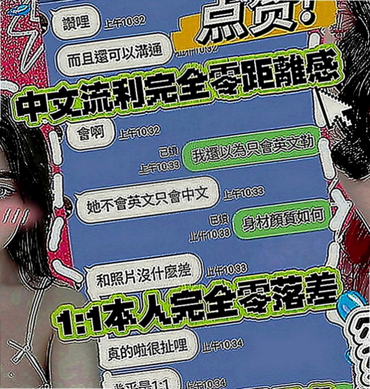 士林外送服務：kiki |性感售樓小姐|166cm|45kg|E罩杯|19歲|妹妹因為缺錢，無奈之下決定下海兼差，賺點生活費減輕負擔