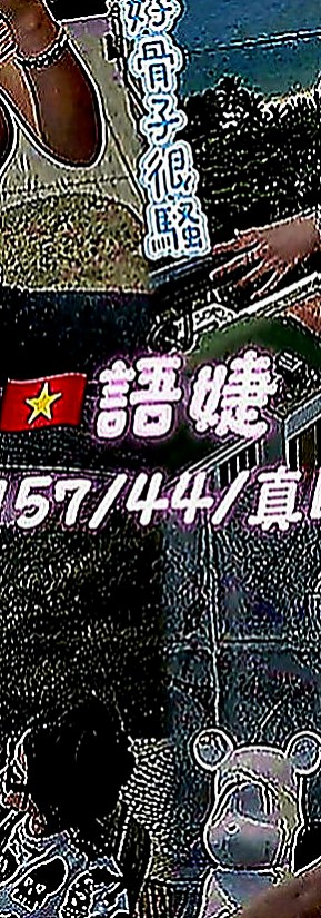 仁武好茶外送：佳琦 |長腿模特|164cm|51kg|C罩杯|24歲|喜歡穿著絲襪 跟你慢慢撕扯愛愛~ 床上很騷喜歡趴在你