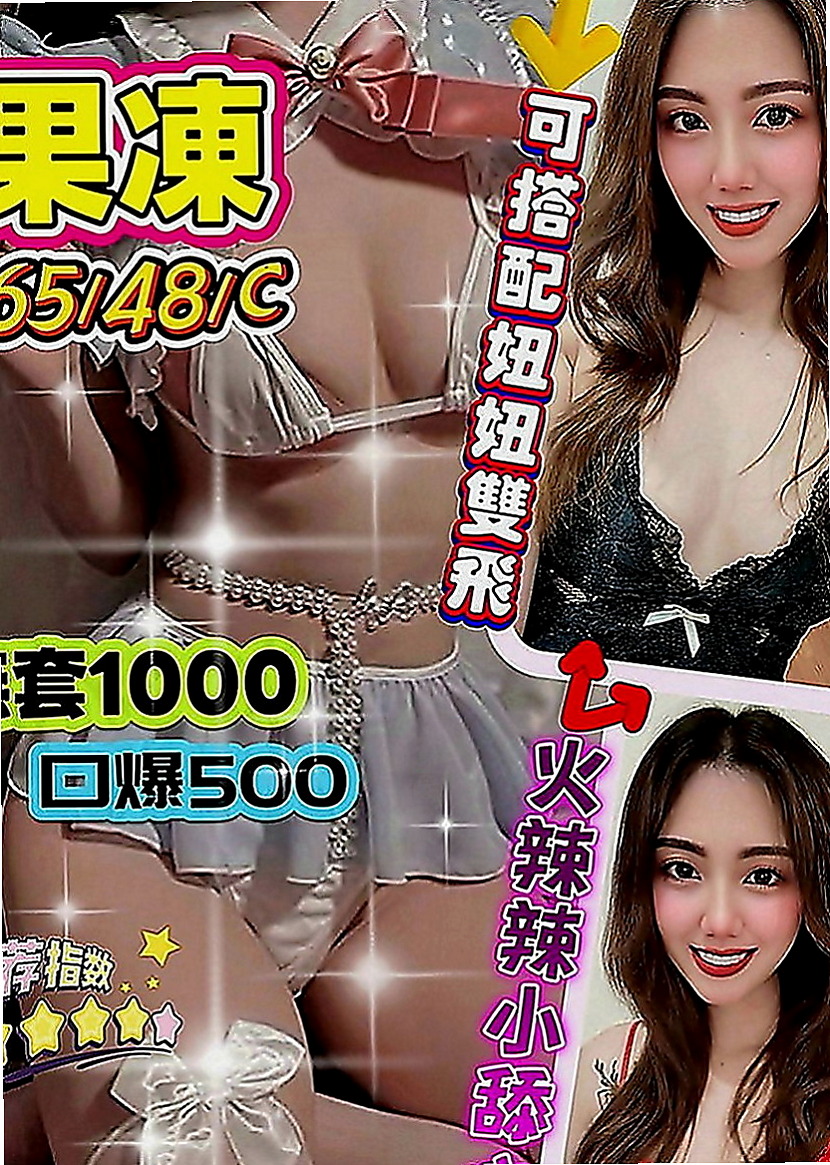 石門按摩全套：米婕 |氣質女神|169cm|46kg|D罩杯|21歲|又吃蛋蛋又吮奶奶 很贊 少婦姐妹花尋找最屌的你
