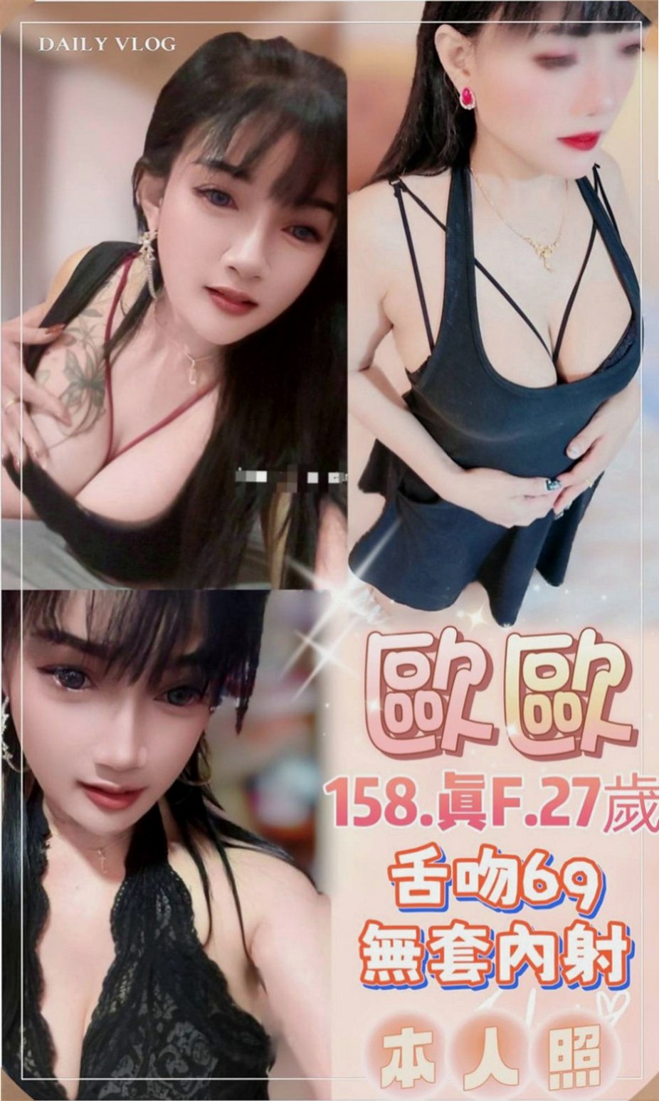 大寮找茶：佑珍 |糕點師|169cm|48kg|D罩杯|18歲|CP超高的專櫃下海舌頭很靈活 很會舔