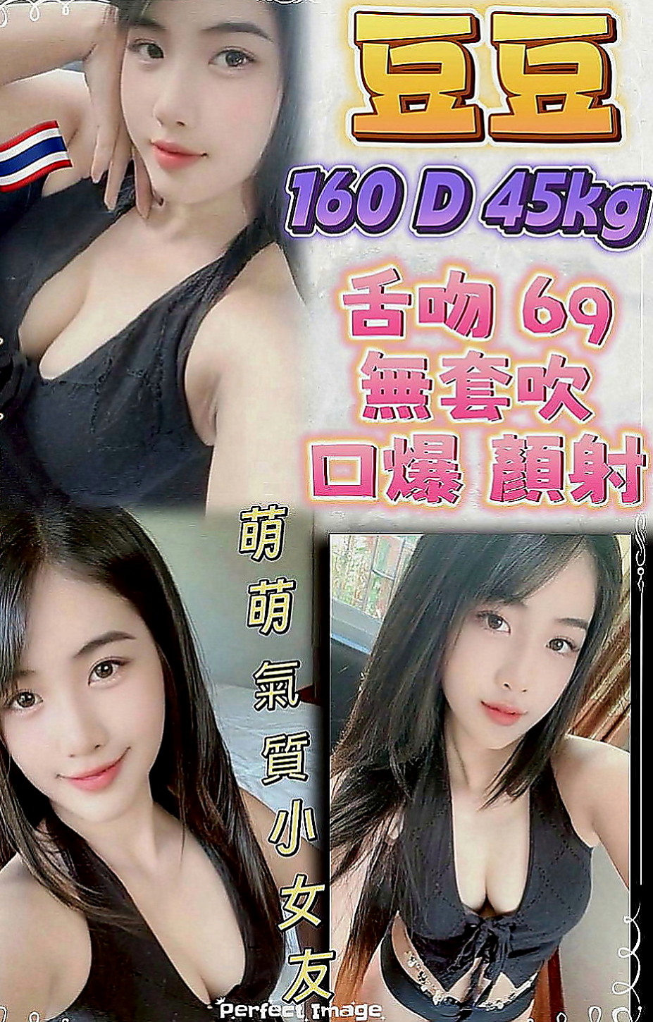 中山全套：語嫣 |高中生|165cm|46kg|D罩杯|18歲|脫下她的衣服就能看到她堅挺的奶子  只有粉嫩的小穴 沒有多的一點瑕疵
