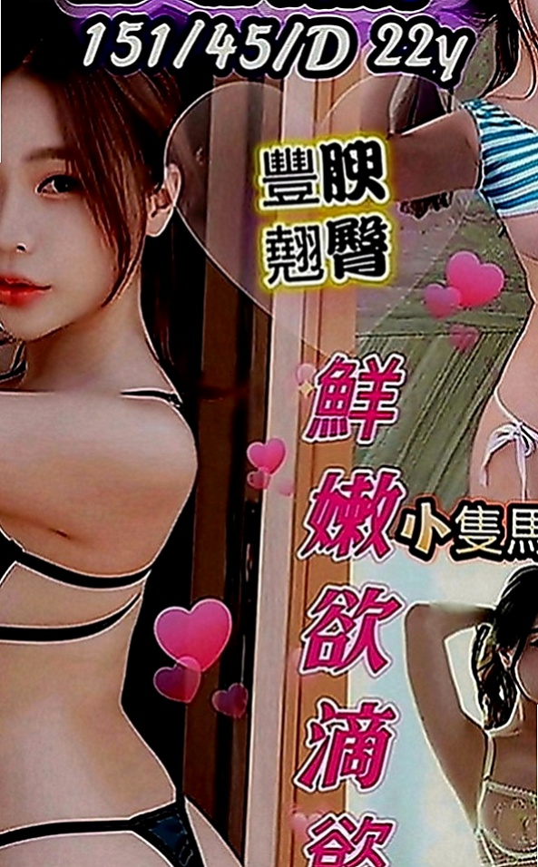 林園品茶：林舒兒 |甜心秘書|169cm|53kg|C罩杯|22歲|她想要有戀愛的fu.想要會喜歡LG的哥哥   體力超好 難得一見的女神(((o(*▽*)o)))
