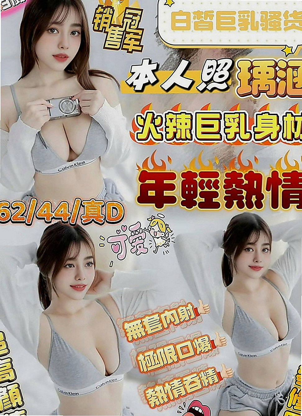 八里伴遊：顏顏 |按摩小妹|170cm|52kg|E罩杯|21歲|自己當初有十足的把握就一口答應了  奶型很漂亮 很好相處 很有親和力