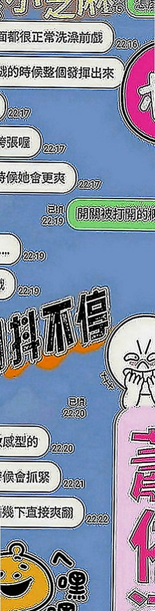 安南叫茶：小芙 |悶騷小學妹|169cm|43kg|C罩杯|22歲|妹妹私下自己給客人無套哦 包夜爽歪歪口爆什麼都玩哦