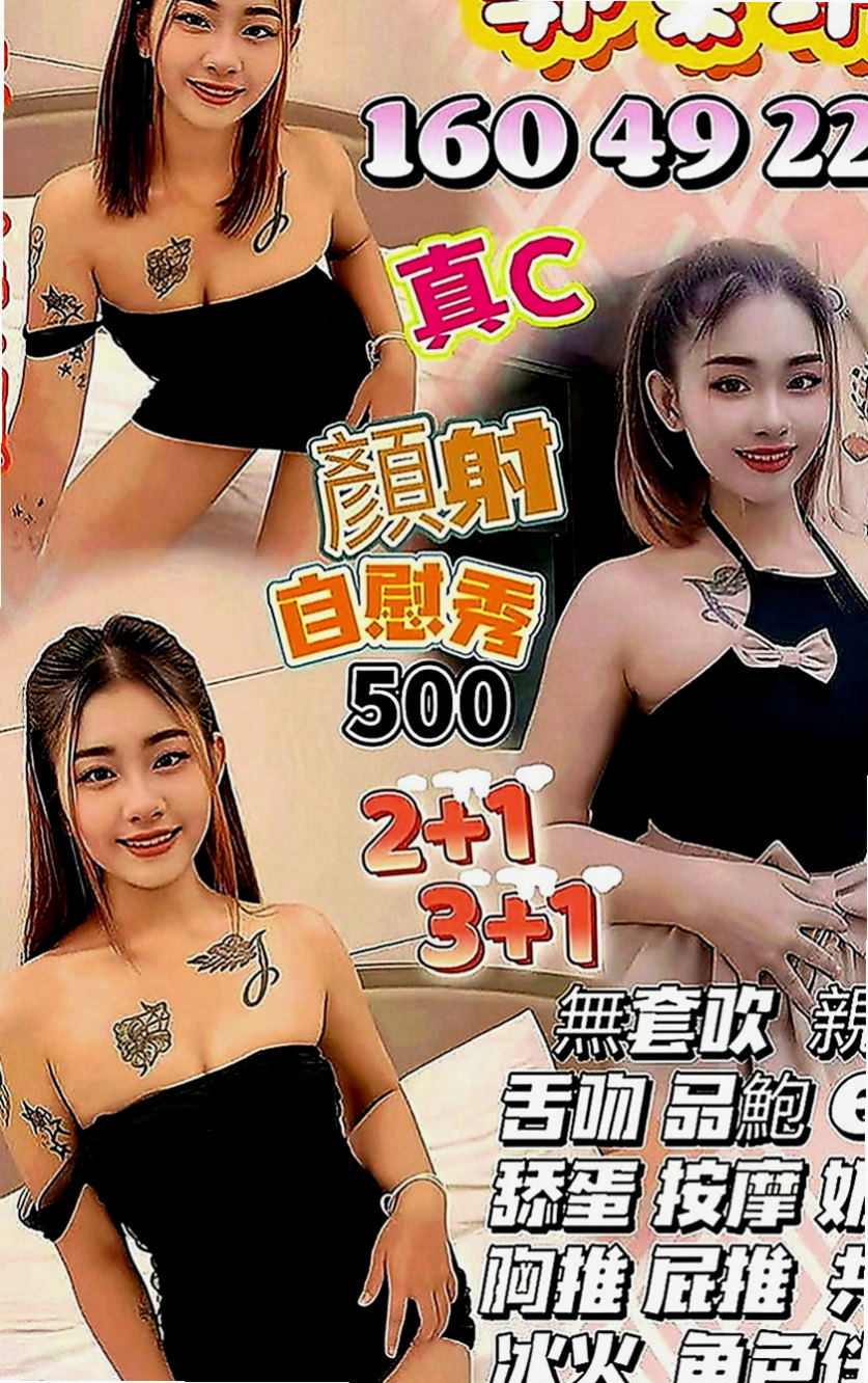 東山外送茶莊：莉莉 |淫亂美少女|164cm|50kg|E罩杯|18歲|無套大尺度 便宜好康幹到底（超低價）  女上男下-大奶搖的很厲害-動作很饑渴