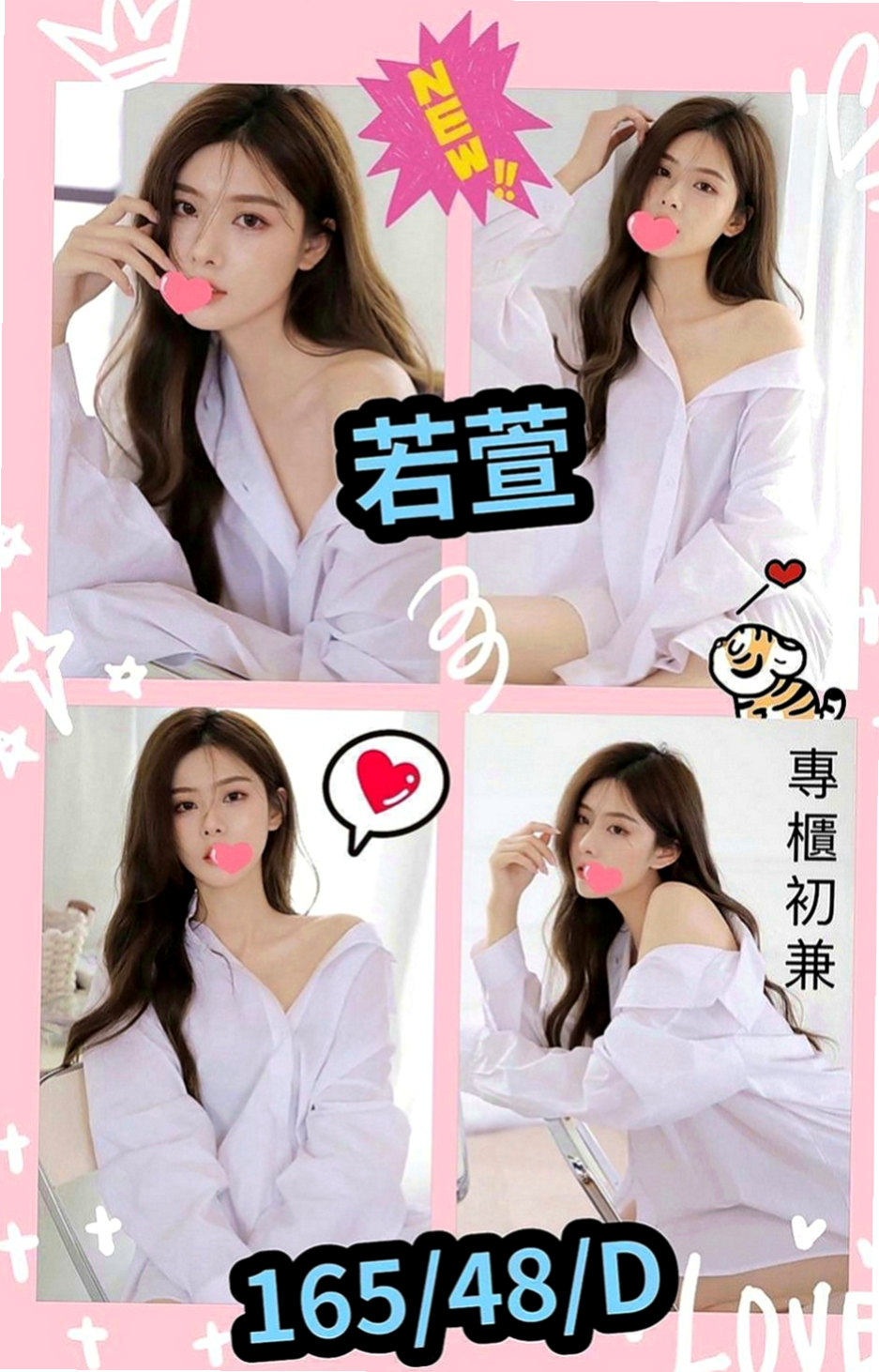 金門小姐外出：曉宣 |魅惑輕熟女|169cm|50kg|C罩杯|19歲|讓你想一直擁有的感覺 小雙“極品蘿莉”主推