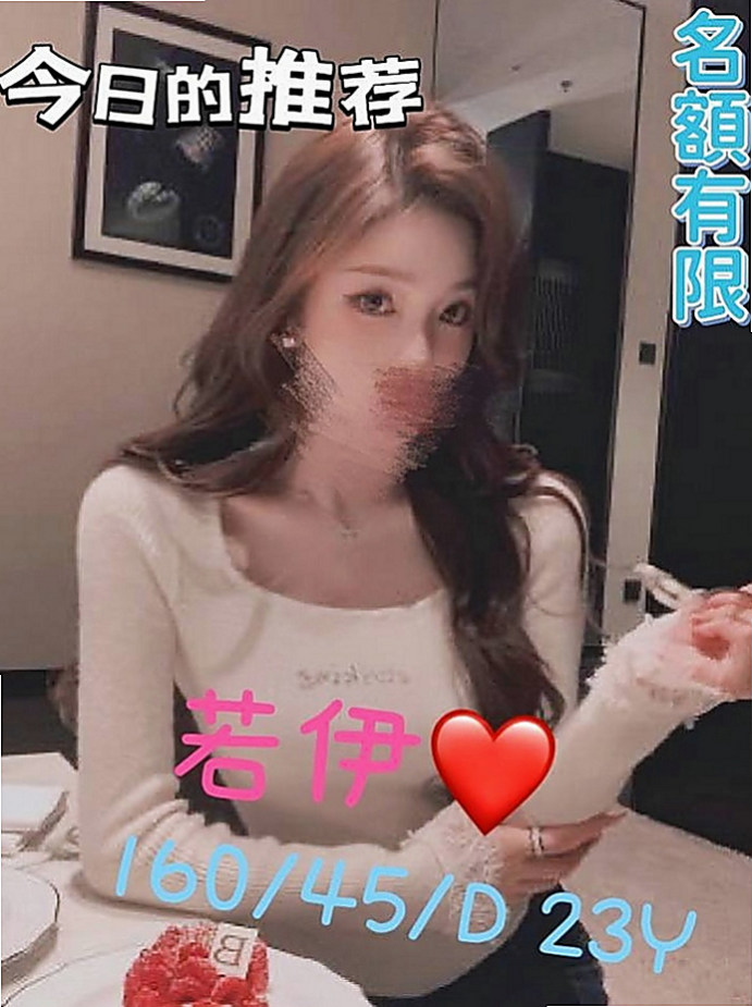 外埔找茶：微笑 |長腿車模|168cm|54kg|C罩杯|22歲|全程無套愛愛 有玩無套做、但是比較少