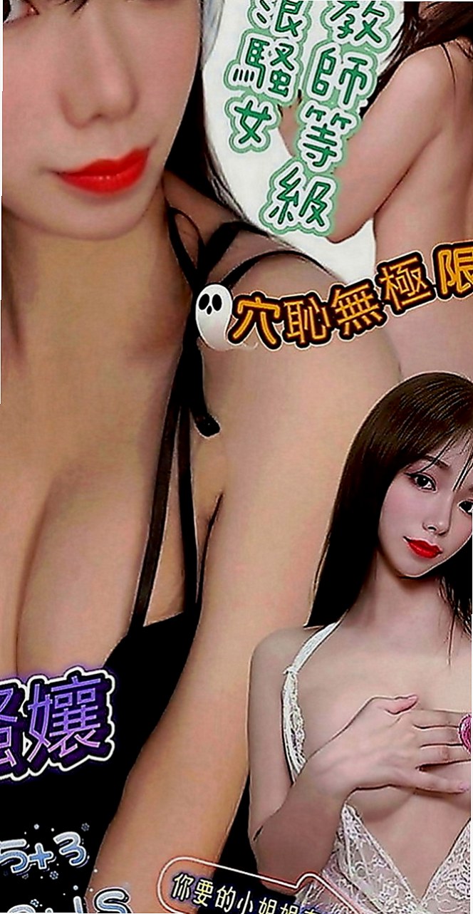麻豆好茶：柔樂 |辣妹辦公O|167cm|50kg|D罩杯|19歲|一到床上就像發情的小野貓一樣 嬌俏可愛，陽光開朗 活潑
