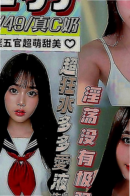 新竹外送茶|小姐外約：米愛 |地表最強護理師|170cm|54kg|E罩杯|19歲|互動好超有征服力 蜜穴緊實 完全包覆你的JJ  選擇出來兼職也實屬迫不得已 在校也是名列前茅