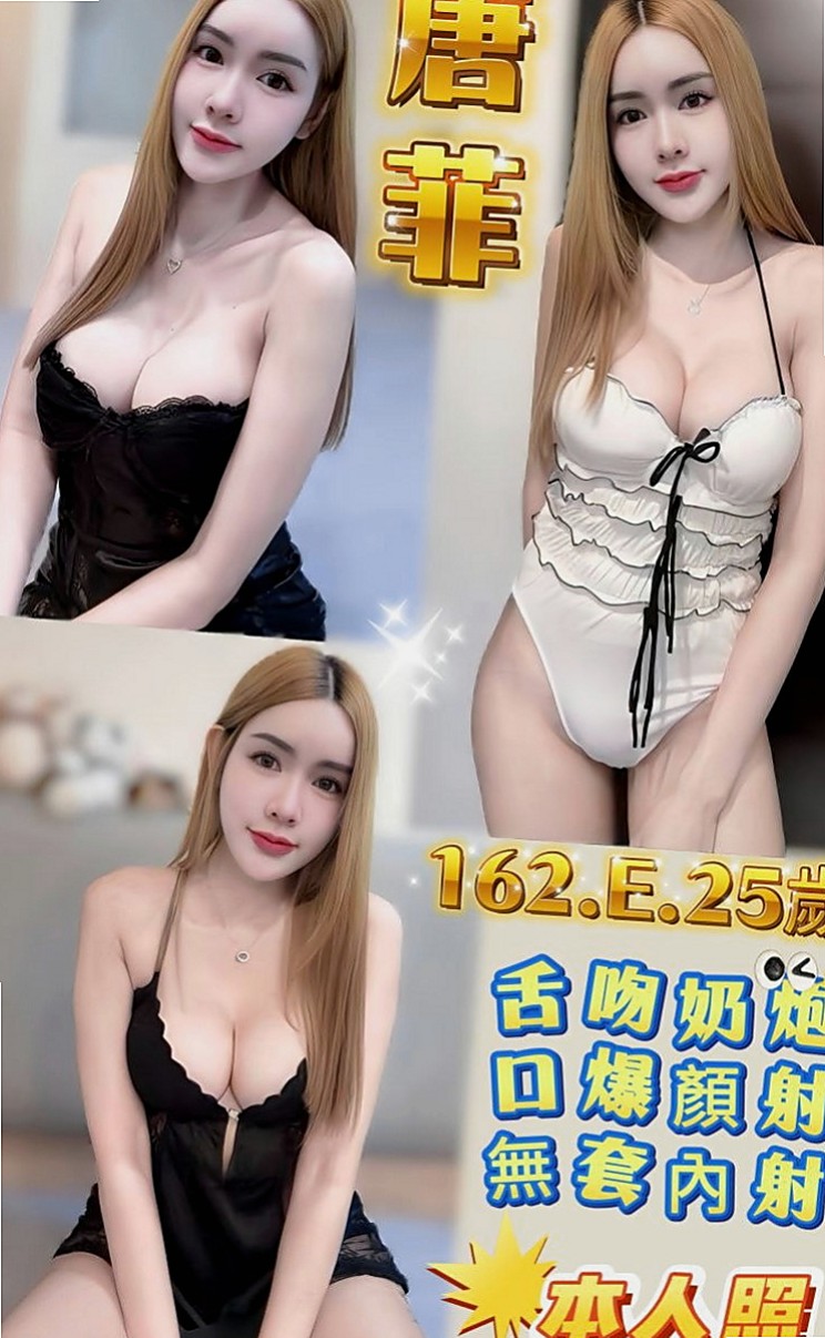 大里外約：晨英 |泳衣模特|169cm|54kg|C罩杯|20歲|適合喜歡姐姐的你們哦 床上會主動引導   尺度很大 很淫蕩 喜歡變裝 喜歡口爆