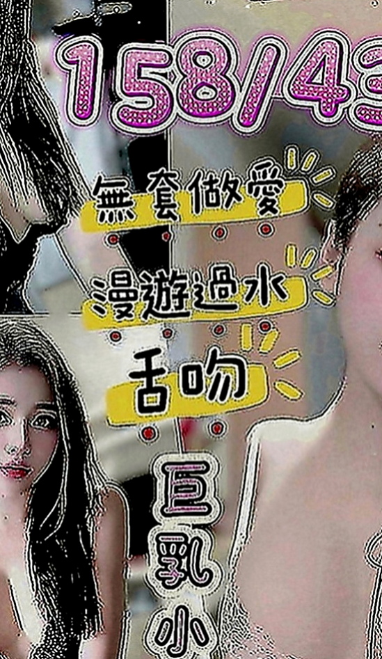 左營找妹妹：曉暢 |清秀美甲小妹妹|166cm|51kg|C罩杯|22歲|蠻喜歡聊天的。會無套幫你吹~戴套做~不後門~不口爆~ 可玩69 殘廢澡 水中蕭 奶炮