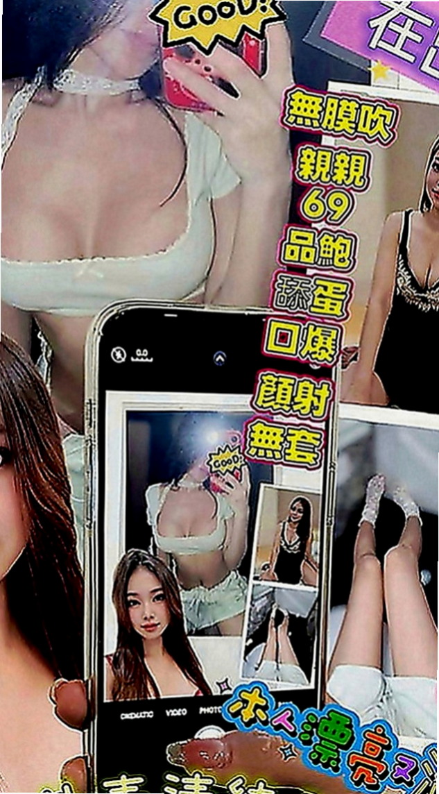 仁德找女人：雅菲 |瑜珈老師|163cm|53kg|D罩杯|21歲|MM很不錯哦 健談好聊天 不趕時間 服務時間很足哦 床上花樣招式多 後穴緊 可玩！