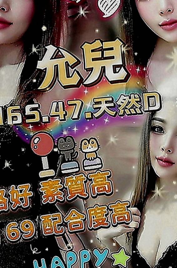 太平小姐外送：雙雙 |在讀高中生|168cm|53kg|D罩杯|21歲|超級淫蕩 服務風騷無限 重口味的可以試試  皮膚白皙， #小肉感少婦，摸起來很有手感