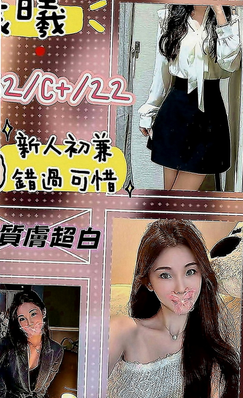 左按摩外送：倪妮 |性感熟女|165cm|46kg|C罩杯|21歲|極品輕熟女騷貨 大燈頭粉嫩膚白 細膩  騷 膽大 辣 身體嫩得可以像幼兒一樣