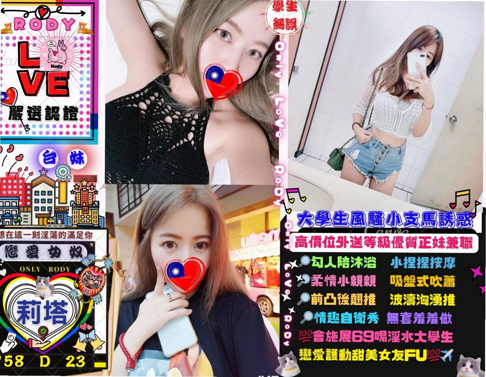 台中品茶：小迪 |電玩女神|165cm|54kg|E罩杯|19歲|本人慾望強 極其享受啪啪交合 服務水準堪稱大台灣絕對一流，