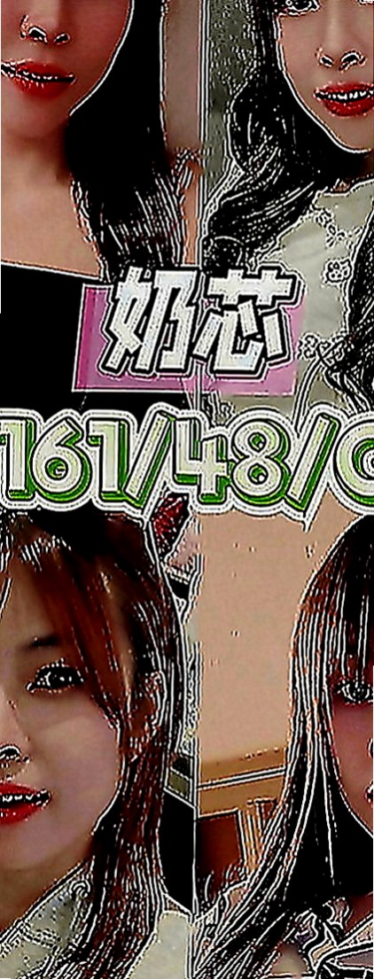 新北外送茶|品茶：雅紅 |幼齒正妹|169cm|48kg|D罩杯|18歲|#客評可愛C奶很會吹下面很濕吹工很厲害   感謝你哦 水蜜桃不足的地方請你多多包容
