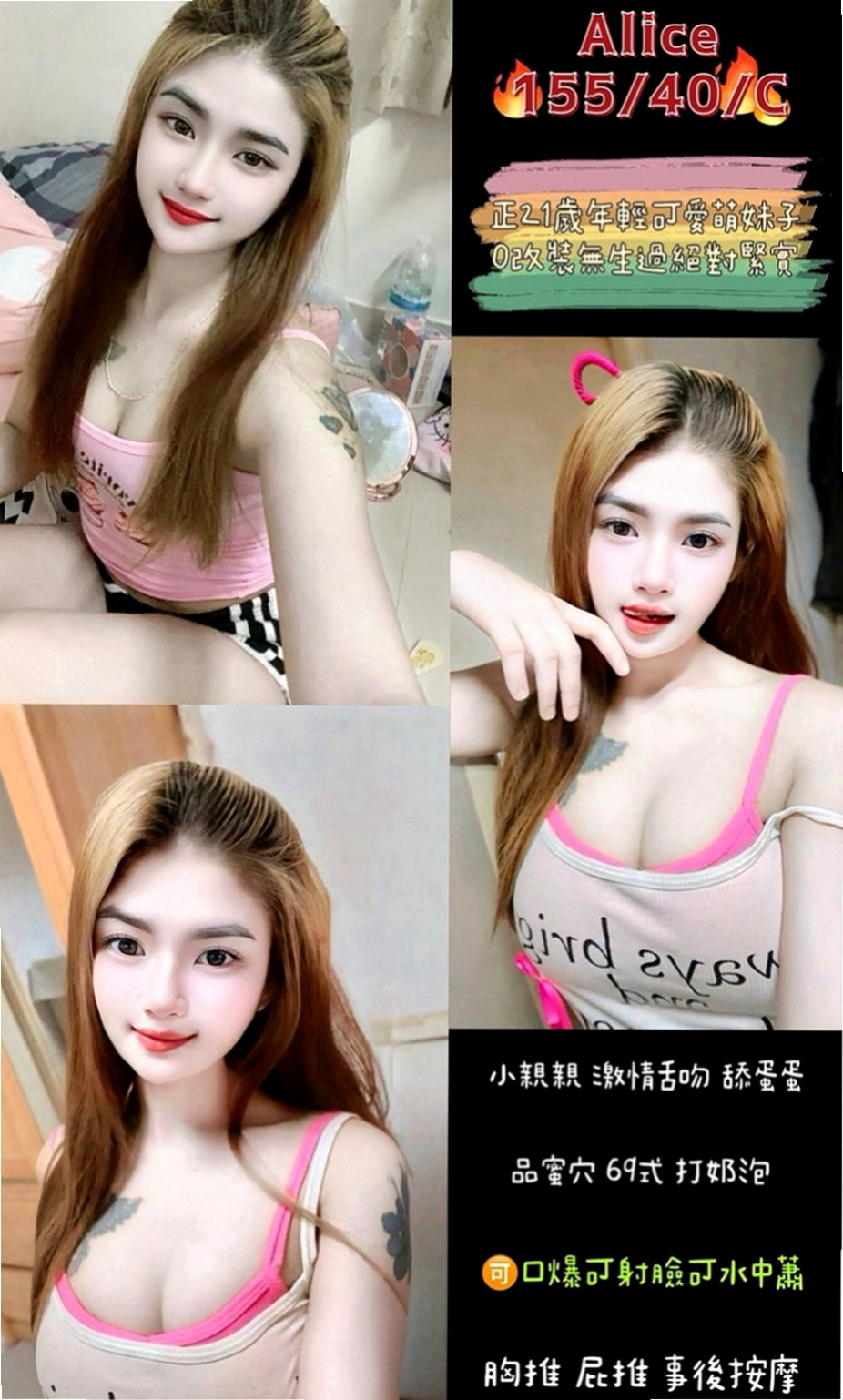 路竹叫茶：小小 |勾魂熟女兼職|166cm|46kg|D罩杯|20歲|口碑：有3+1記錄，回沖率高～回完美互動，氣質佳～