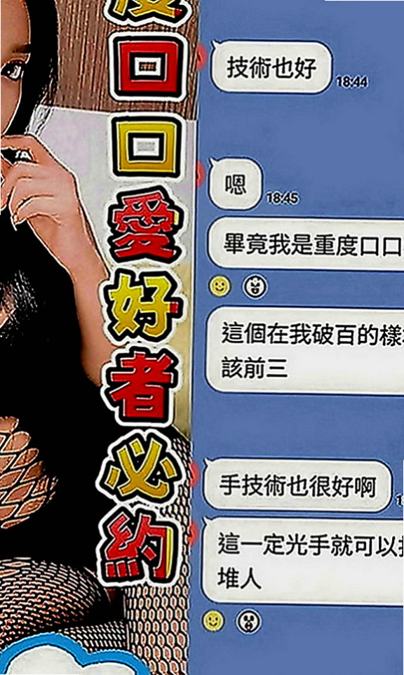 石岡小姐外出：代曼 |播音系小美眉|165cm|47kg|D罩杯|19歲|悶騷的 配合度高 可玩情趣變裝 有興趣可以密我了解這個優惠喔’