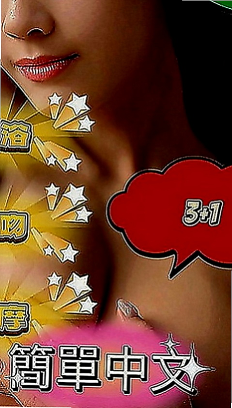 板橋一夜情：詩雁 |大奶空姐|168cm|46kg|D罩杯|22歲|#性感氣質大奶 可舌吻 奶炮  全身都在挑逗你 讓你欲罷不能