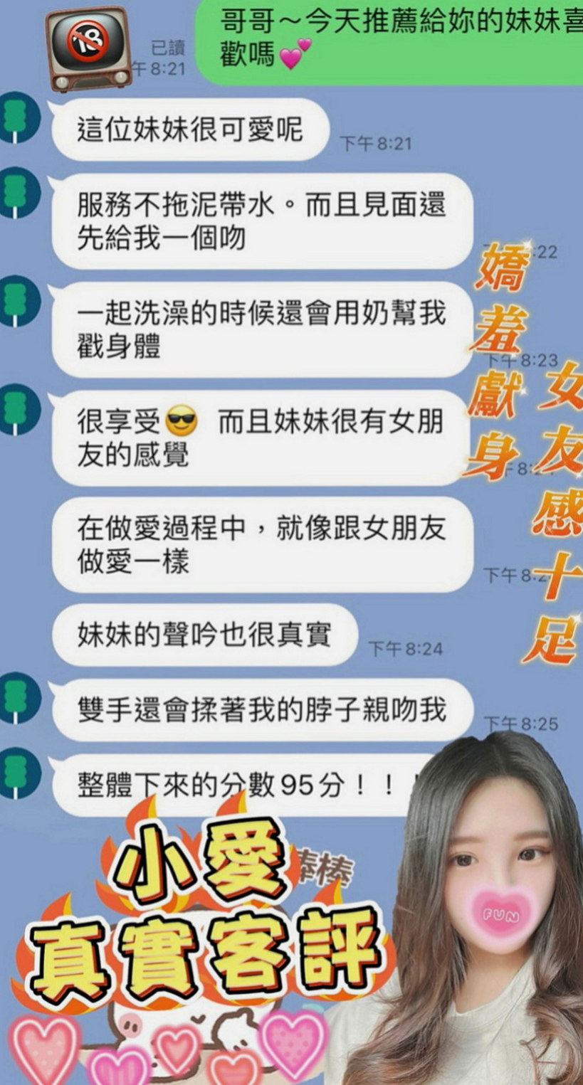 雲林找小姐：小婷 |二線藝人|168cm|45kg|D罩杯|21歲|可品嚐美鮑大餐帶給你帶來刺激的高潮  粉嫩小穴很敏感淫水粉多 超級會挑逗