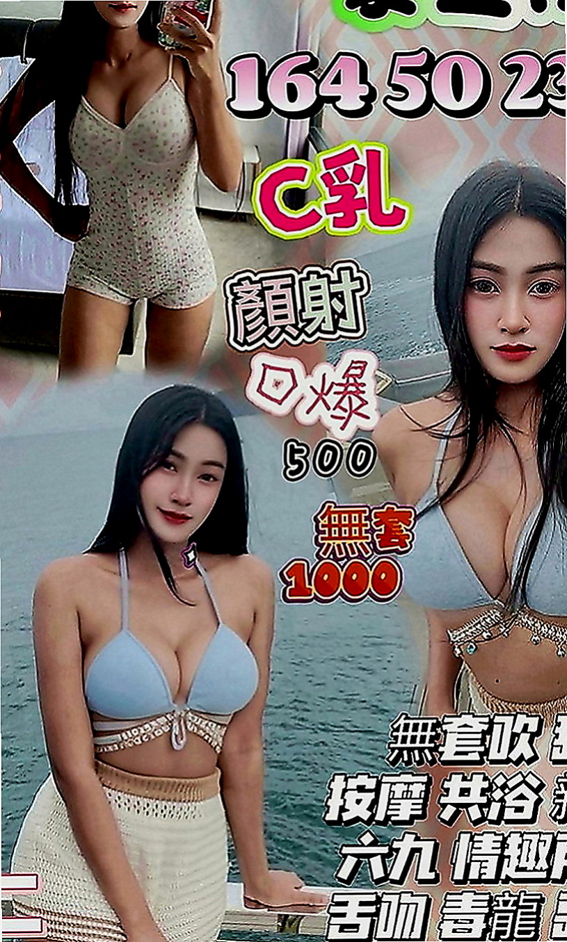 台中定點茶|美女外送：芊芊 |甜心秘書|170cm|51kg|D罩杯|22歲|加節女王等你來探索唷～ 不往你跑那麼遠的路程下來 感恩有你 #加入口袋名單