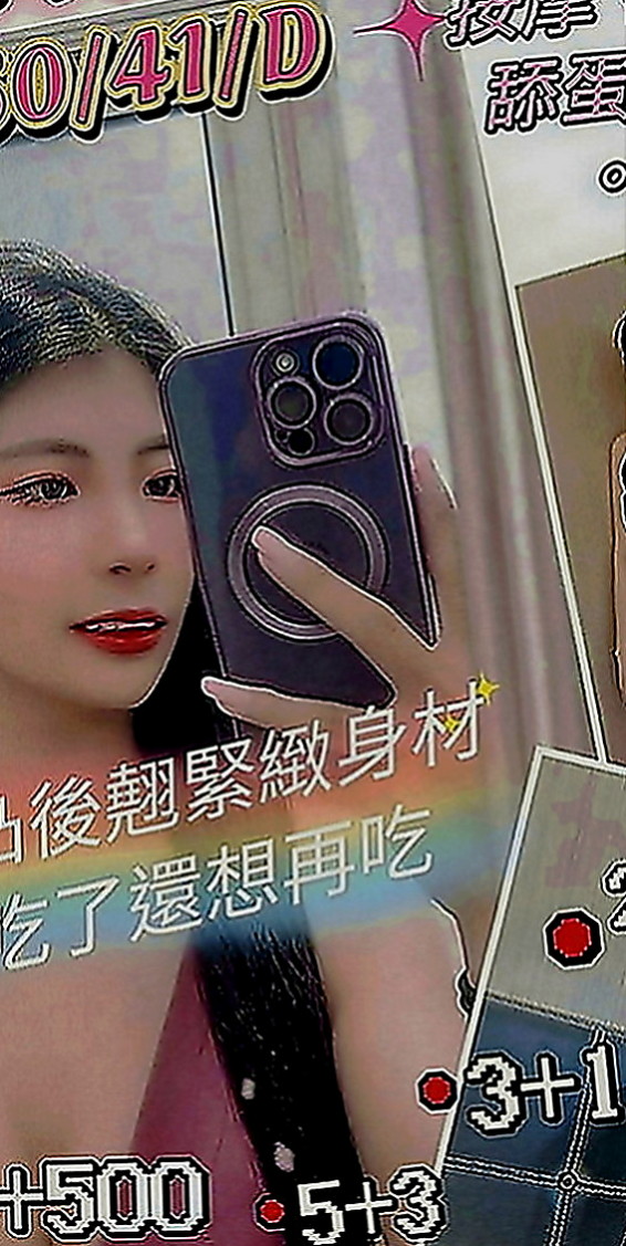 石碇外叫小姐：嘉娜 |性感學生|170cm|46kg|E罩杯|21歲|她是我見過為數不多的讓人想好好疼愛與保護的女生  尺度大小穴很緊 粉粉ｄｅｒ很高 可以打開雙腿來