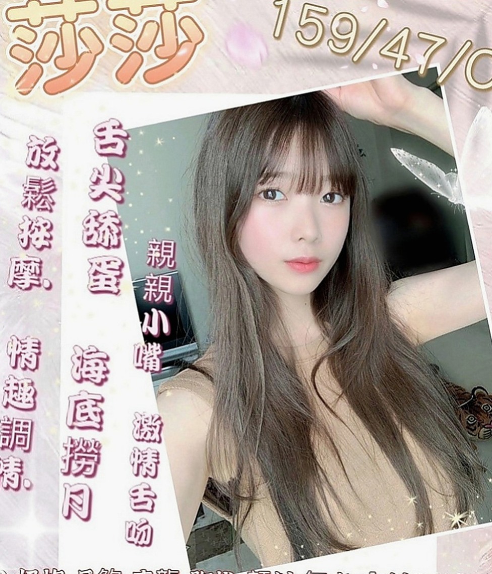 南港外約茶：薇薇 |甜美美容師|164cm|50kg|D罩杯|19歲|尺度很大膽 敢玩口爆 舔穴  很騷 很會撩人 下面很敏感