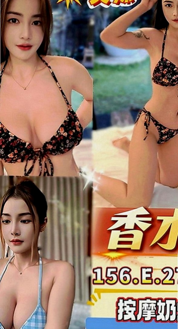 中山外送茶坊：娜娜 |悶騷家教|169cm|48kg|E罩杯|23歲|下海尋歡 身體很銘感 皮膚白嫩 溫柔  可愛 聲音嗲嗲der 超有女友gu哦