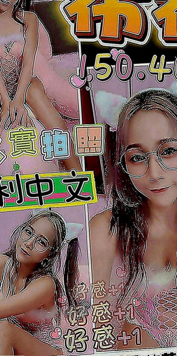 蘆竹伴遊：凡霜 |辦公助理|163cm|44kg|E罩杯|24歲|小隻控 喜歡被抱起來插 粉嫩型 可LG 69 火車便當 無套口交