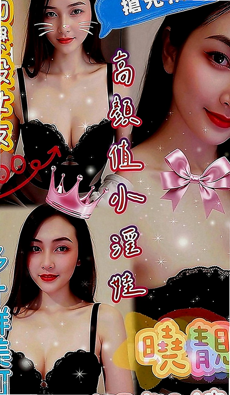 楠西外約茶：Q比 |美妝櫃姐|169cm|55kg|D罩杯|24歲|巨奶讓你全身按摩很舒服 乳交讓你痛痛快快  床上很淫蕩淫蕩的女人穿的很性感有女人味道