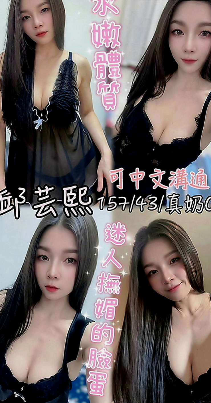 彌陀好茶外送：允兒 |機場安檢人員|168cm|51kg|E罩杯|20歲|可喇舌~絲襪愛愛~很有誘惑哦~皮膚很白 雯雯靜靜 會有點羞澀