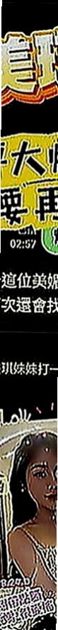 烏來伴遊：小夕 |清純年輕妹妹|166cm|43kg|C罩杯|18歲|淫蕩技術派 屁股很會搖喔 床上隨你撫弄哦  氣質不錯）淫蕩大膽 粉紅奶頭 身材火辣