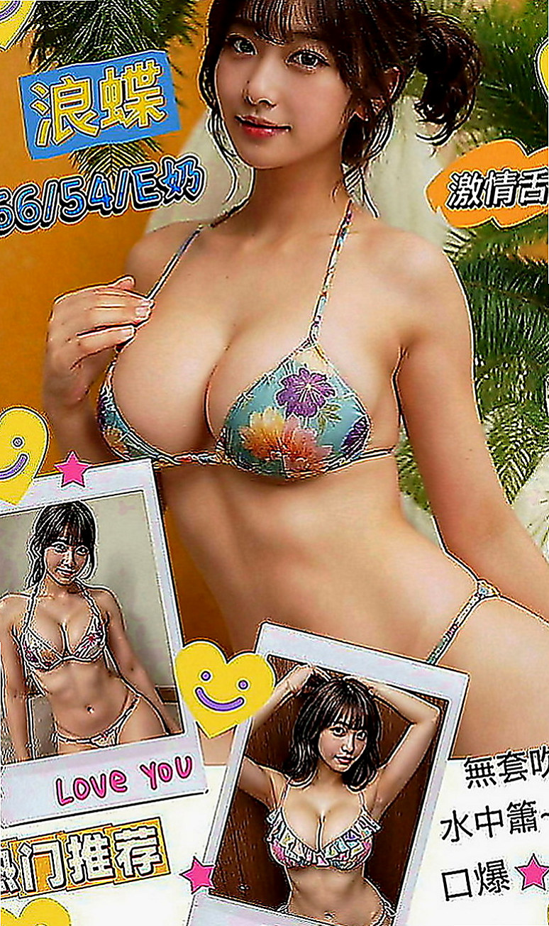 板橋叫小姐：蘭娜 |大學生妹|168cm|44kg|C罩杯|24歲|客人說呻吟聲很動聽，叫的很騷。 時間長妹妹的服務也會增加哦^^