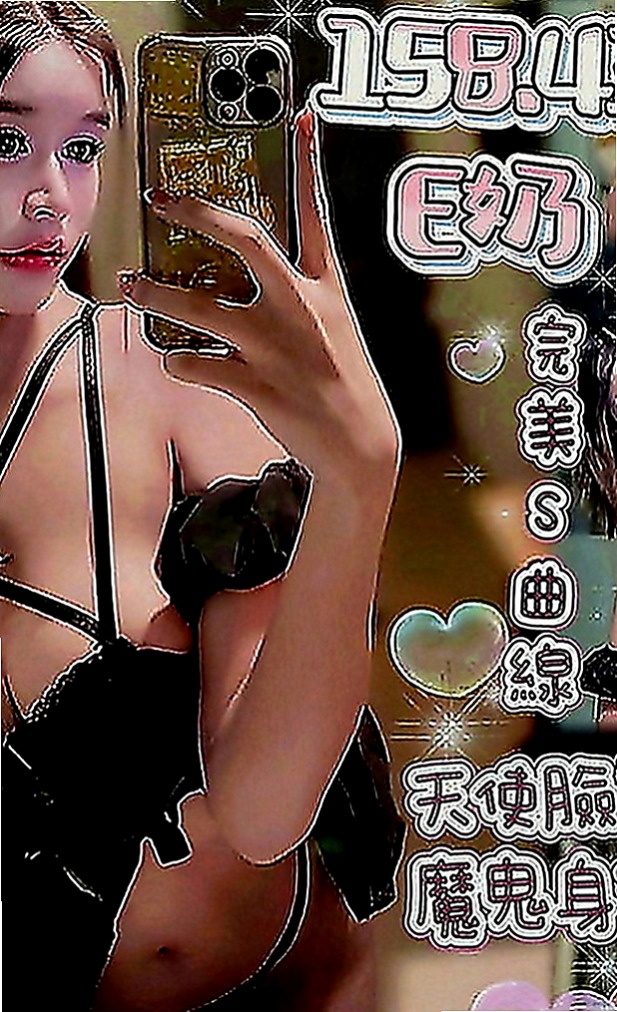 鹽水外送茶莊：雅尼 |美腿學生|167cm|45kg|E罩杯|22歲|一對擁天然D奶堅挺不下垂  長髮美魔女，飄逸直髮及腰，
