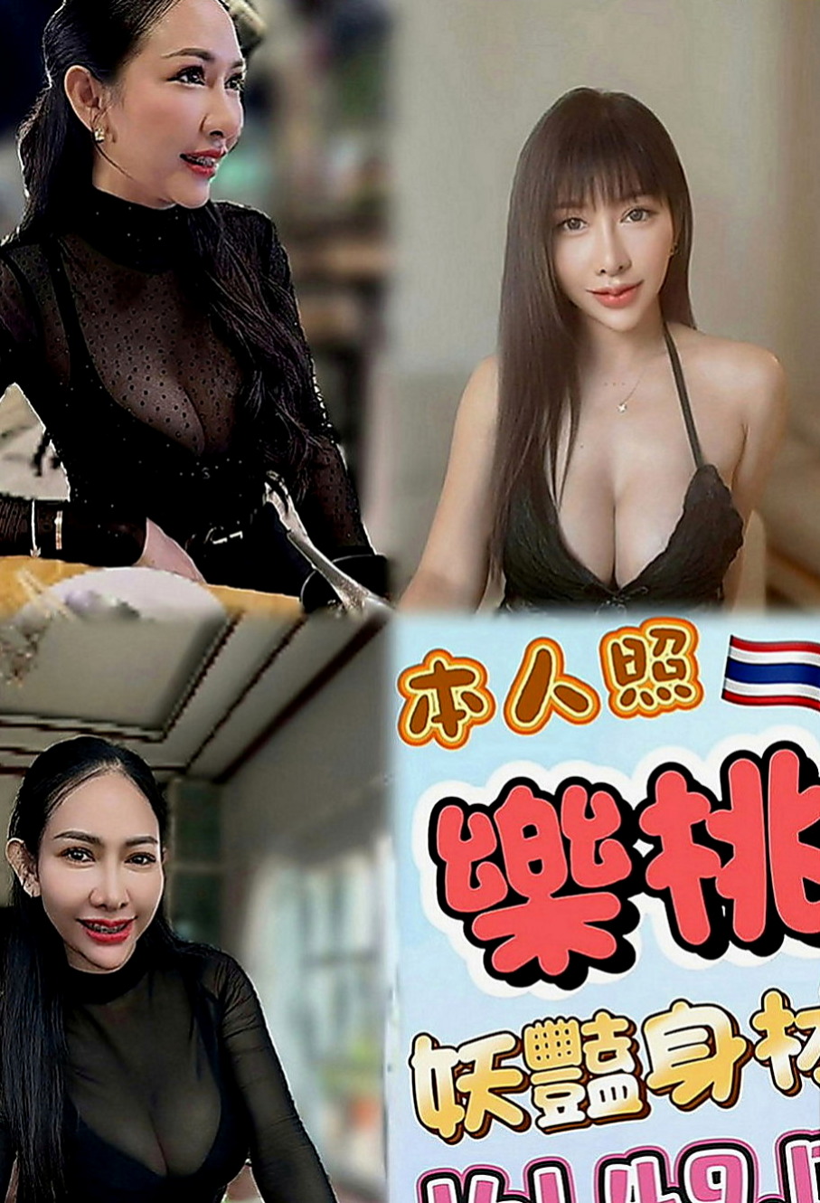 觀音找小姐：艾嘉 |鄰家美眉|168cm|44kg|D罩杯|20歲|不敢出去約炮 經常看A片自己來  纖細腰間帶著很會扭動的小臀想