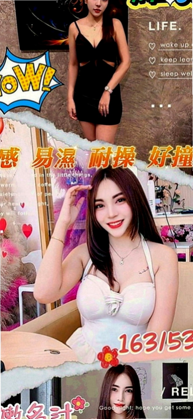 蘇澳外賣茶：葉童 |俄羅斯混血|170cm|45kg|D罩杯|20歲|超級喜歡玩情趣用品 喜歡傳黑色絲襪勾引你  兼職原因：單身中 不想找一夜情 缺零花錢