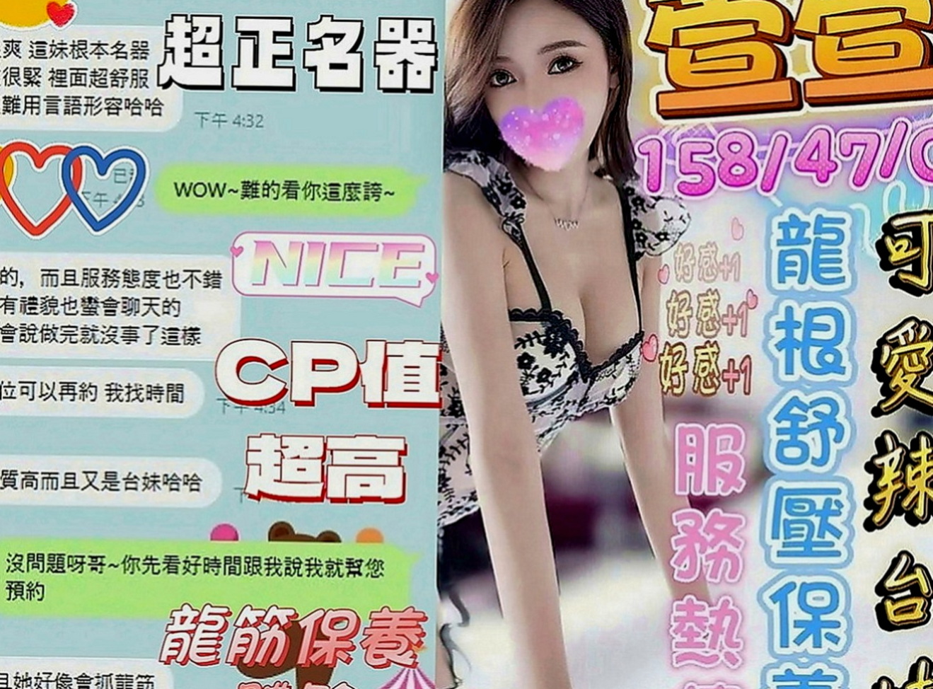 阿蓮找援：豬豬 |白嫩辣妹|166cm|42kg|D罩杯|24歲|也是想嘗試一下 自認為技術好的哥哥  台中最頂級優質外約妹妹名單剛剛出爐