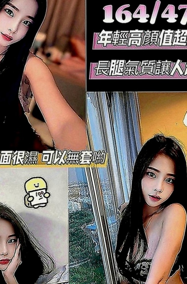 台中找小姐：如芸 |小模兼職|169cm|46kg|C罩杯|24歲|可無套+可口爆+舌吻+69.水中蕭  下海只是想要嘗試不一樣的大屌插入~