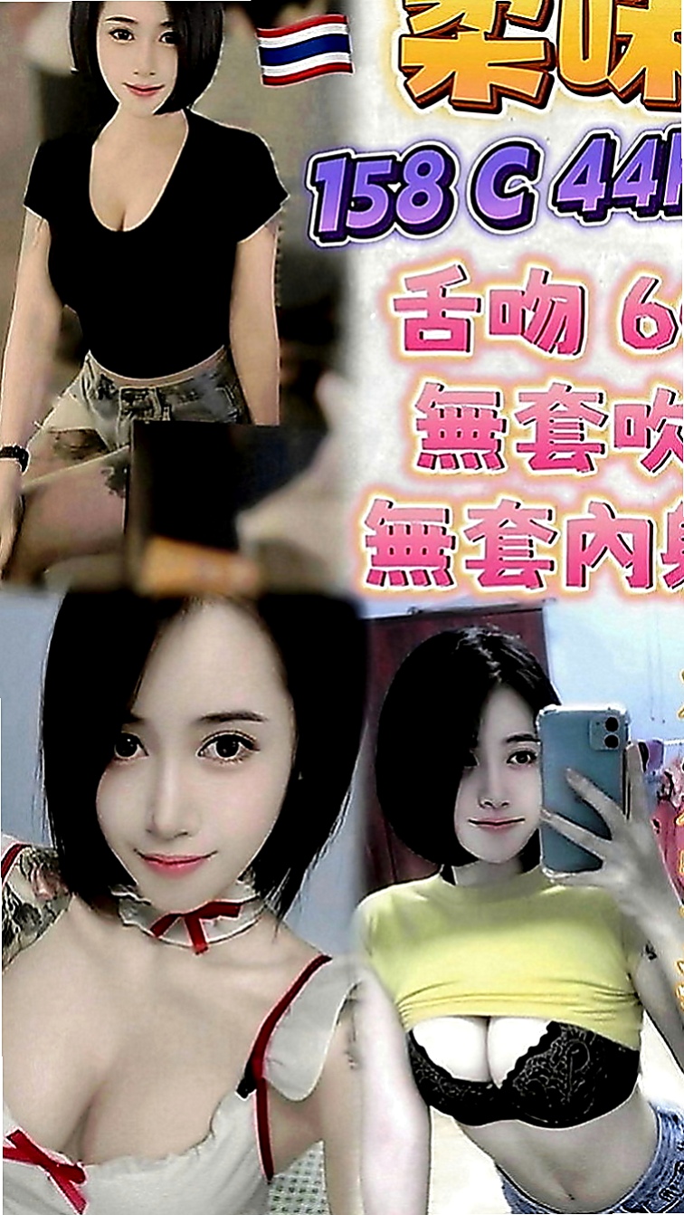 彰投好茶外送：小丁 |淫蕩騷亂大奶熟女|169cm|53kg|E罩杯|22歲|【性感火辣人妻、堅挺大咪咪、床上技術超贊、配合度很好】