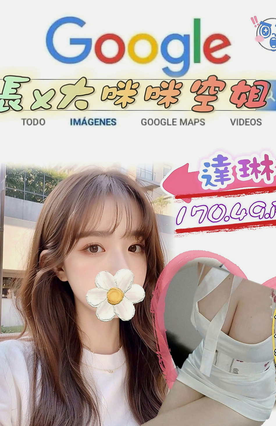 東山外送茶坊：雲熙 |氣質大奶|164cm|45kg|E罩杯|21歲|妹妹單純出來開心的 喜歡的哥哥密我 什麼都可玩 LG 69 口爆 可做多次