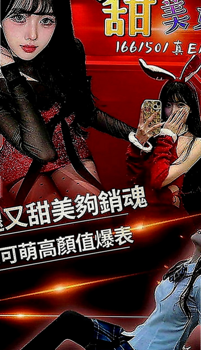 嘉義外約茶|找小姐：米勒 |電臀辣妹|165cm|51kg|C罩杯|23歲|#可摸可舔 還沒有什麼經驗 比較害羞 靦腆 希望哥哥們能好好疼愛她