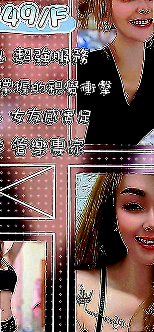 大內外約：佳美 |高顏值秘書|165cm|53kg|D罩杯|21歲|高瘦輕熟女下海兼職 性感風騷型 現在好想愛愛 有誰快來滿足一下