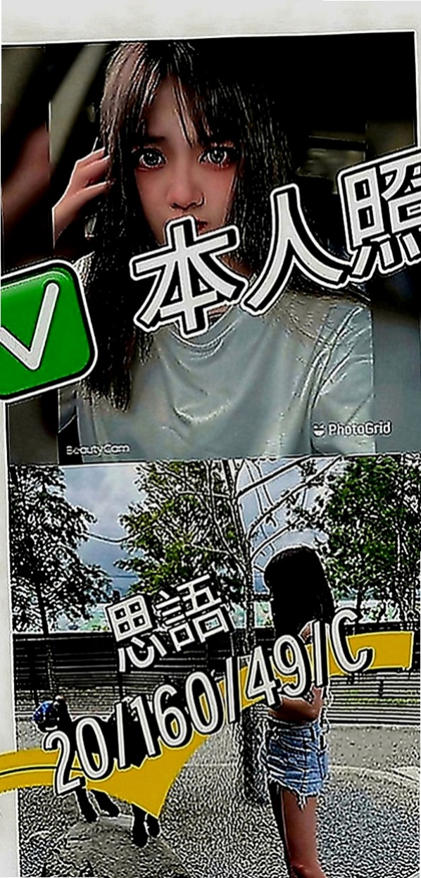 台北定點茶|找援：芭比 |專櫃小姐姐|170cm|48kg|E罩杯|20歲|從小就跟阿公阿嬤住 爸爸媽媽從小就離婚 沒有管她因為最近阿公身體不是很好 需要錢 下海