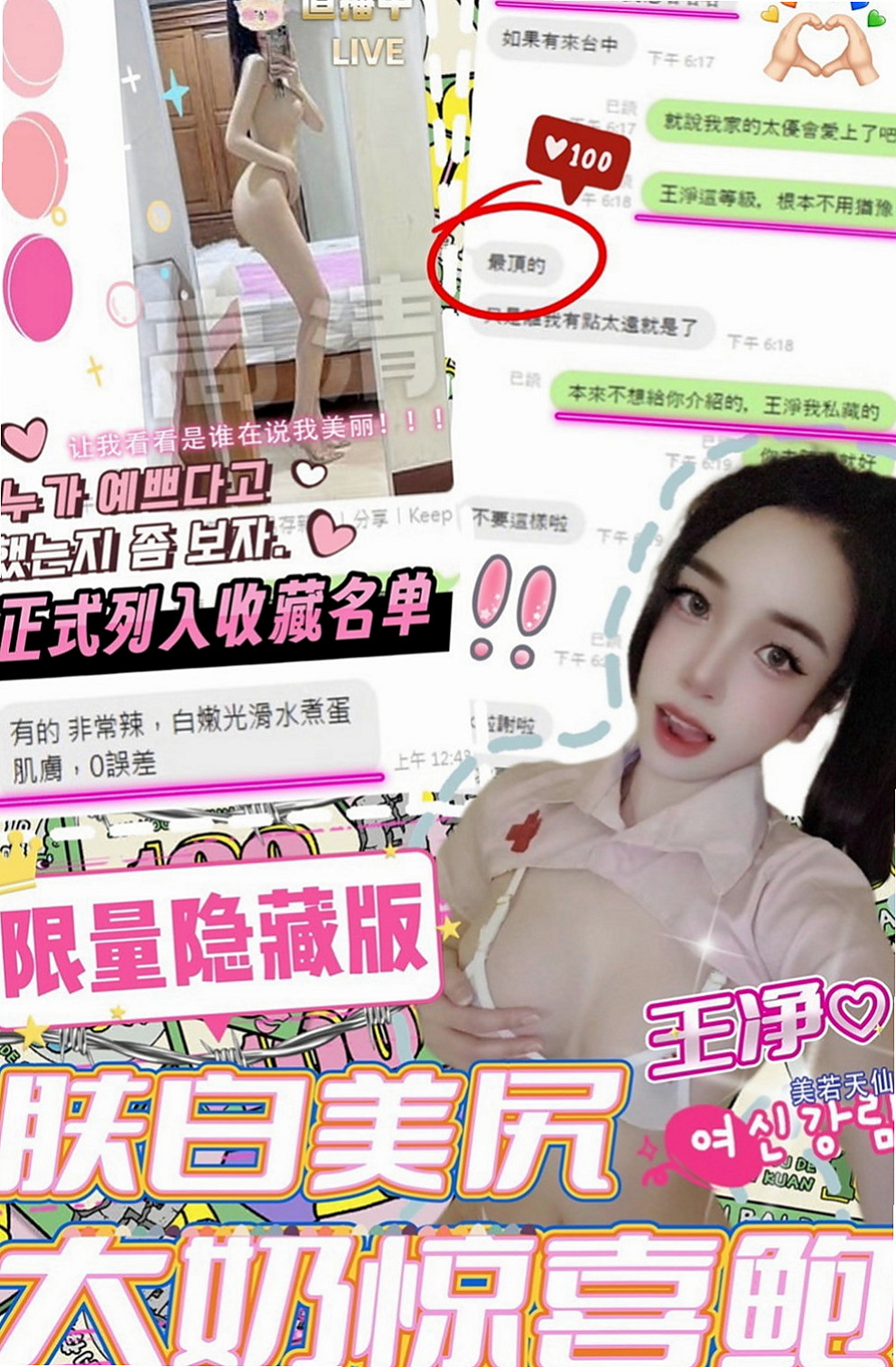 宜蘭按摩：欣慧 |內衣店店員|166cm|54kg|C罩杯|22歲|臉蛋不錯看 白皮膚 服務熱情 跟她做愛超有FU  特點： 因寂寞難耐兼職 床上功夫讓你爽到骨子裏