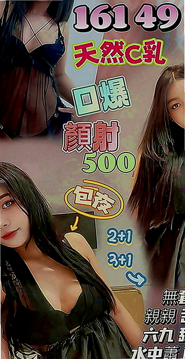 中和全套：柔晴 |國外留學生|163cm|44kg|C罩杯|18歲|高顏值，火辣身材，細腰翹臀   每次一出來都會po新照，人很正皮膚保養很好